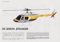 1987 - GS Baron JetRanger
